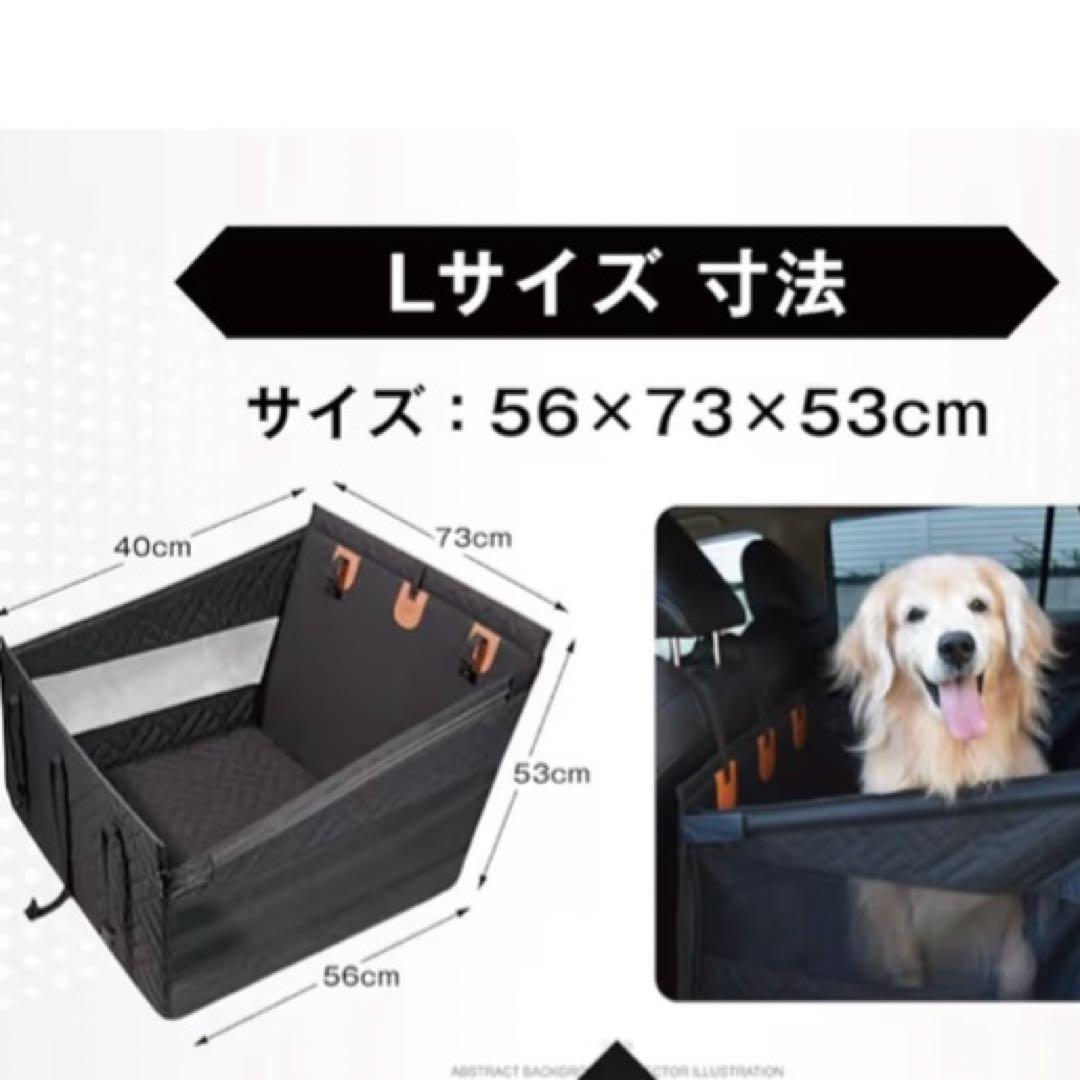 医師監修／JPPMA認定品】ドライブボックス 大型犬用 高耐久構造