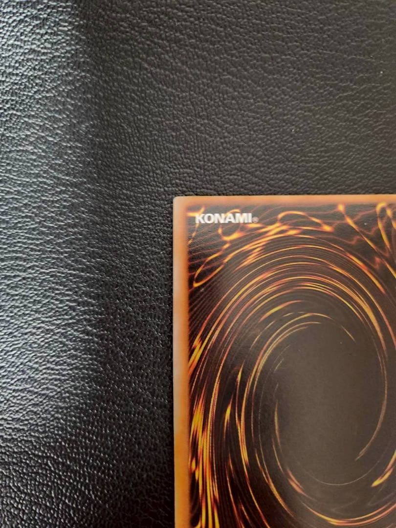 ブラック・マジシャン（初期ウルトラ）