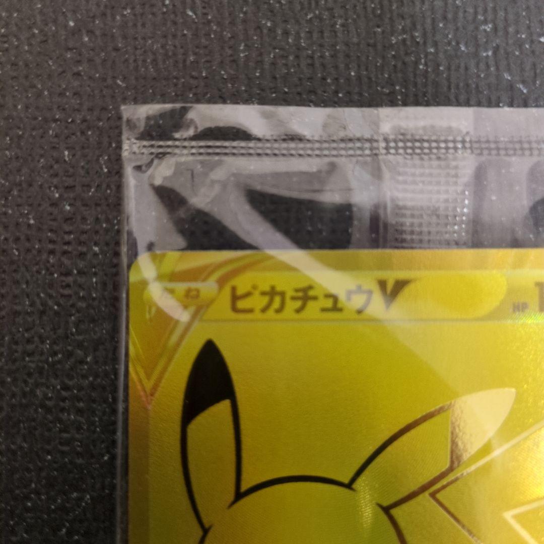 25th ゴールデンピカチュウv Amazon産 未開封