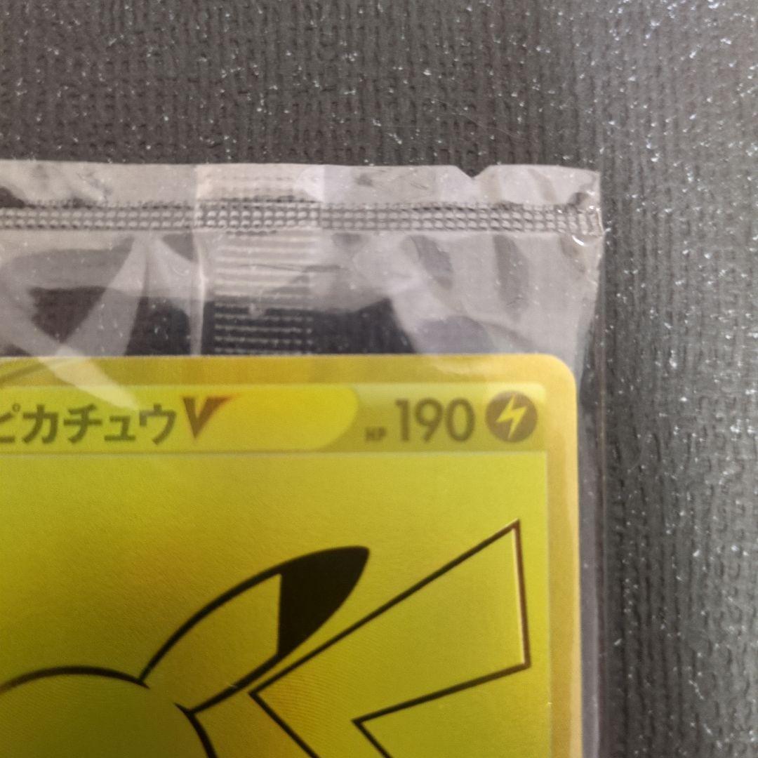 25th ゴールデンピカチュウv Amazon産 未開封