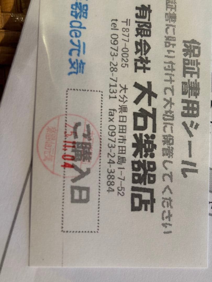 【ほぼ新品】Fender アコスタソニックスタンダード　ブラック　保証付