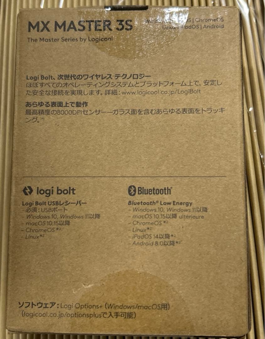 [新品] Logicool MX Master 3S （グラファイト）