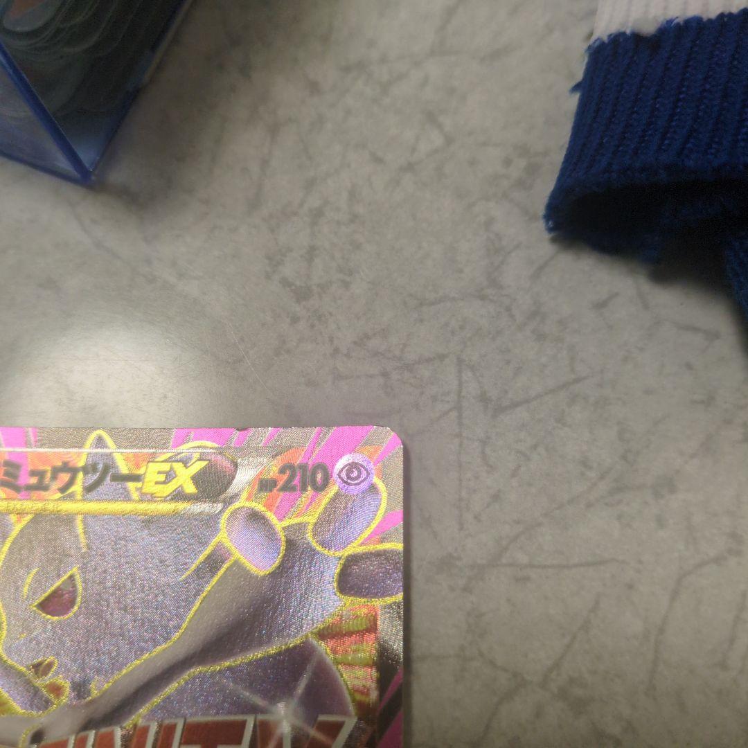 MミュウツーEX ポケモンカード ポケカ 日本語 XY メガミュウツー