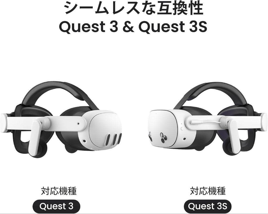 【新品未開封】オーディオ バッテリー ヘッドストラップ ヘッドセット