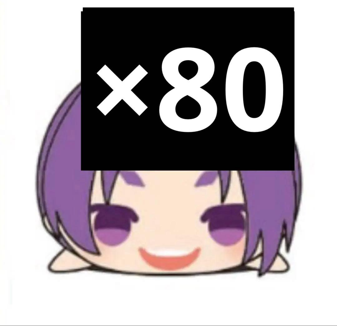 ブルーロック 御影玲王 玲王 もちマス 100個