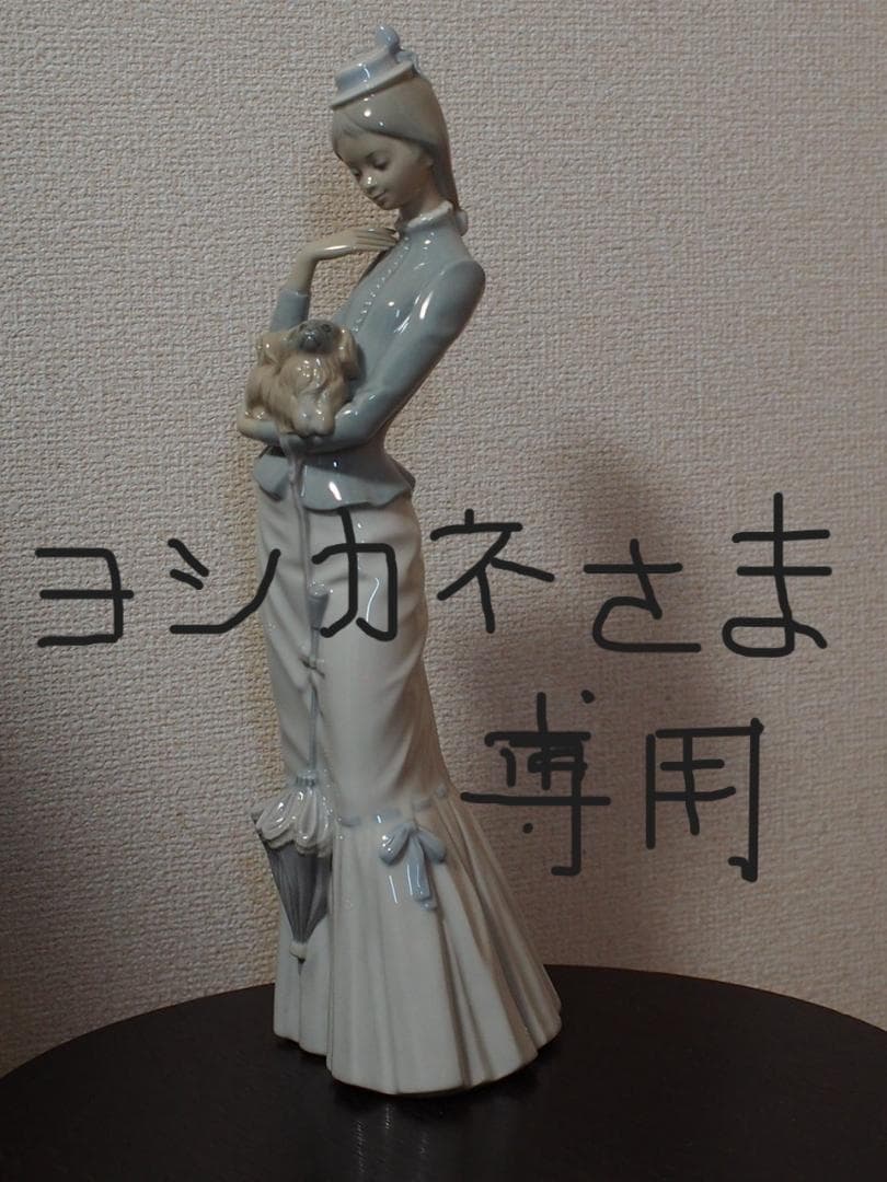 ★LLADRO社　リヤドロ　「仔犬を抱く女性」美品