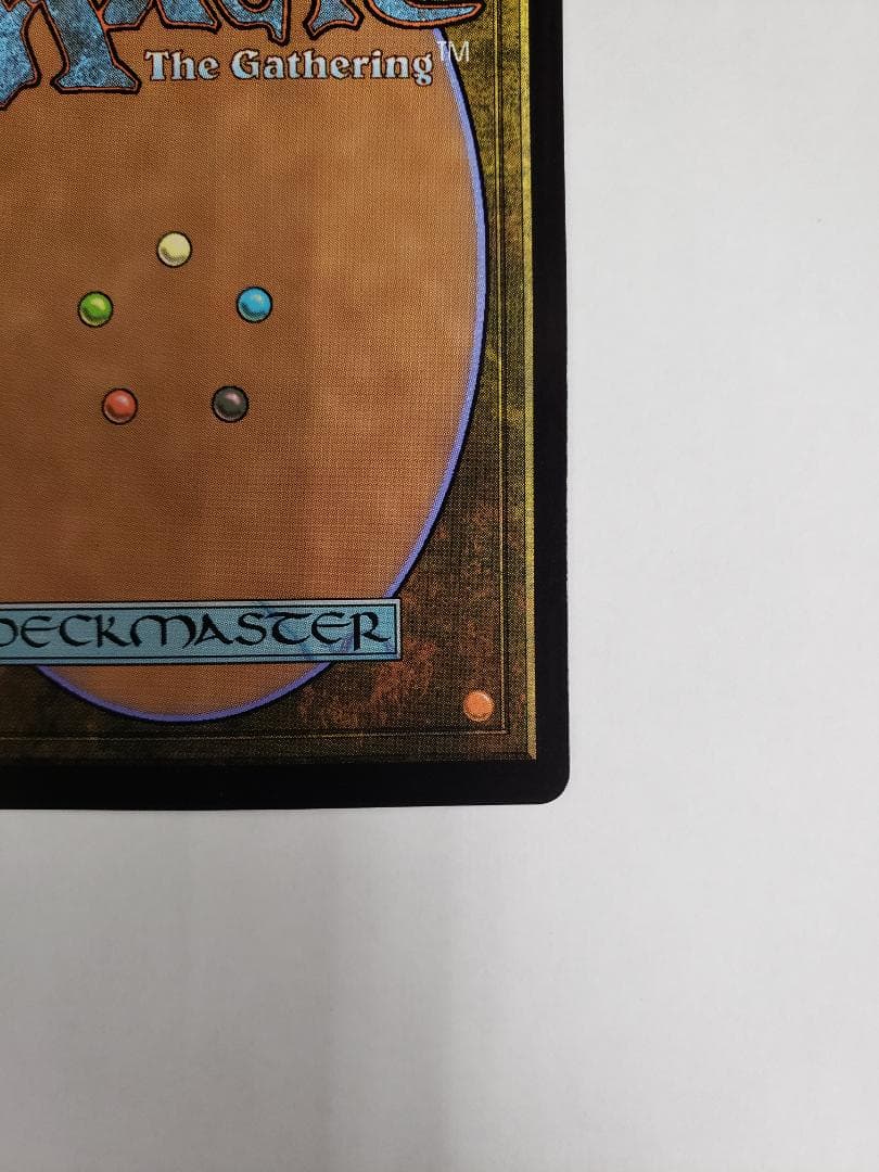 MTG ソウル・ストーン/The Soul Stone 日本語Foil