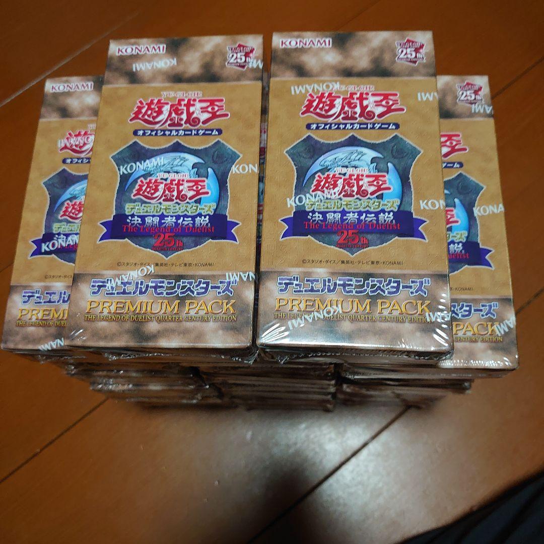 遊戯王 決闘者伝説 プレミアムパック 8BOX 新品未開封