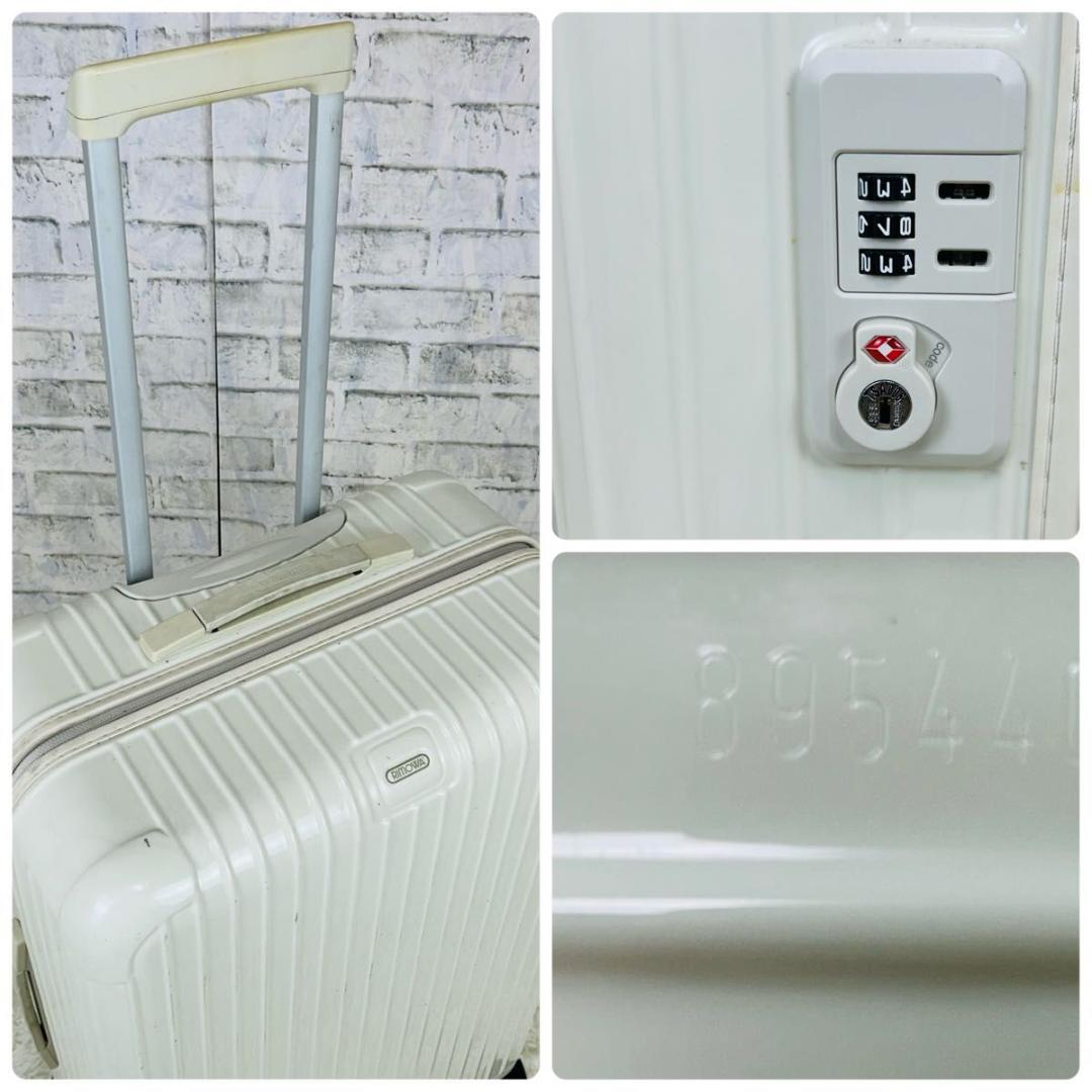 RIMOWA リモワ ユナイテッドアローズ 別注 キャリーケース 78L 希少