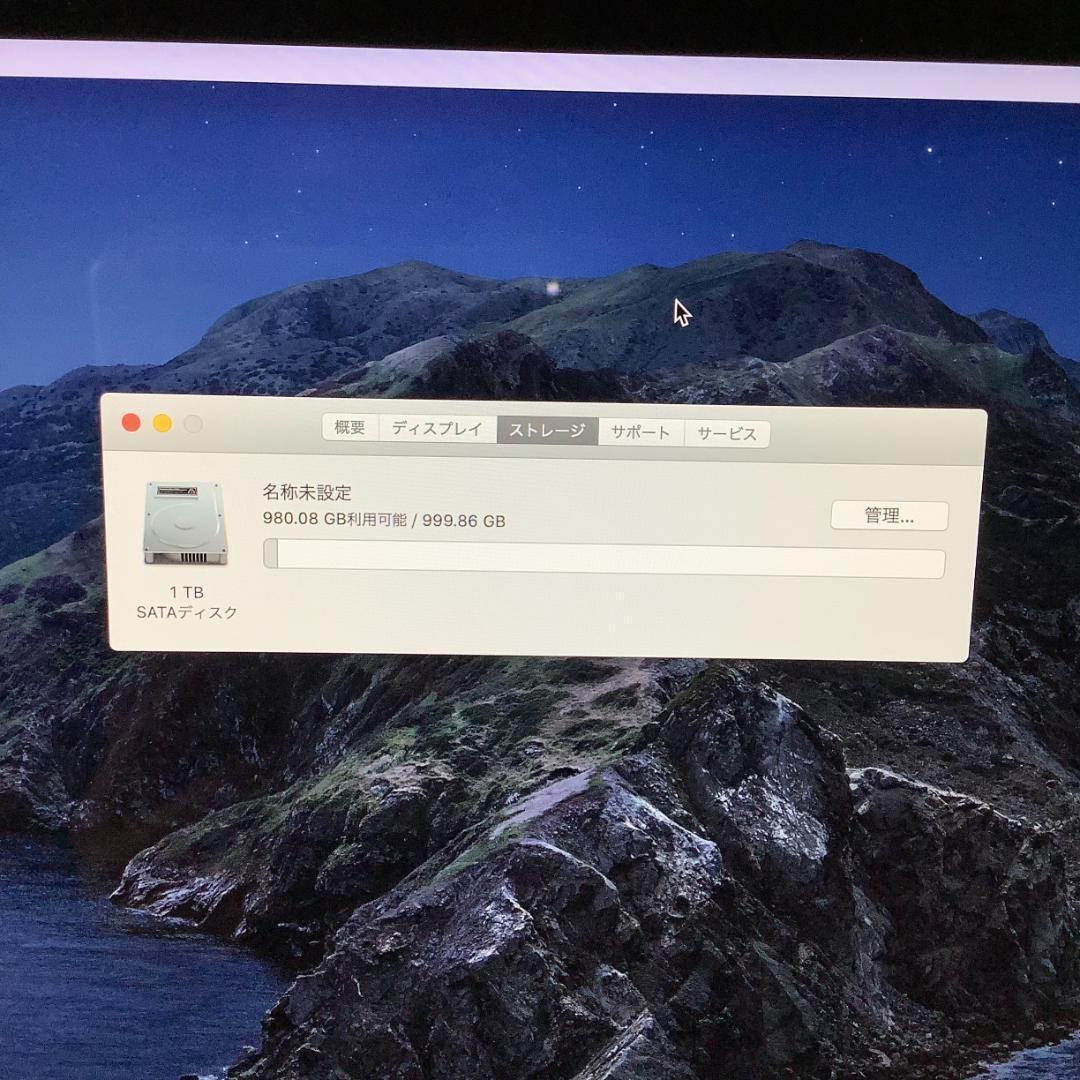 ③-L448-Apple iMac A1418 AC付き 1点