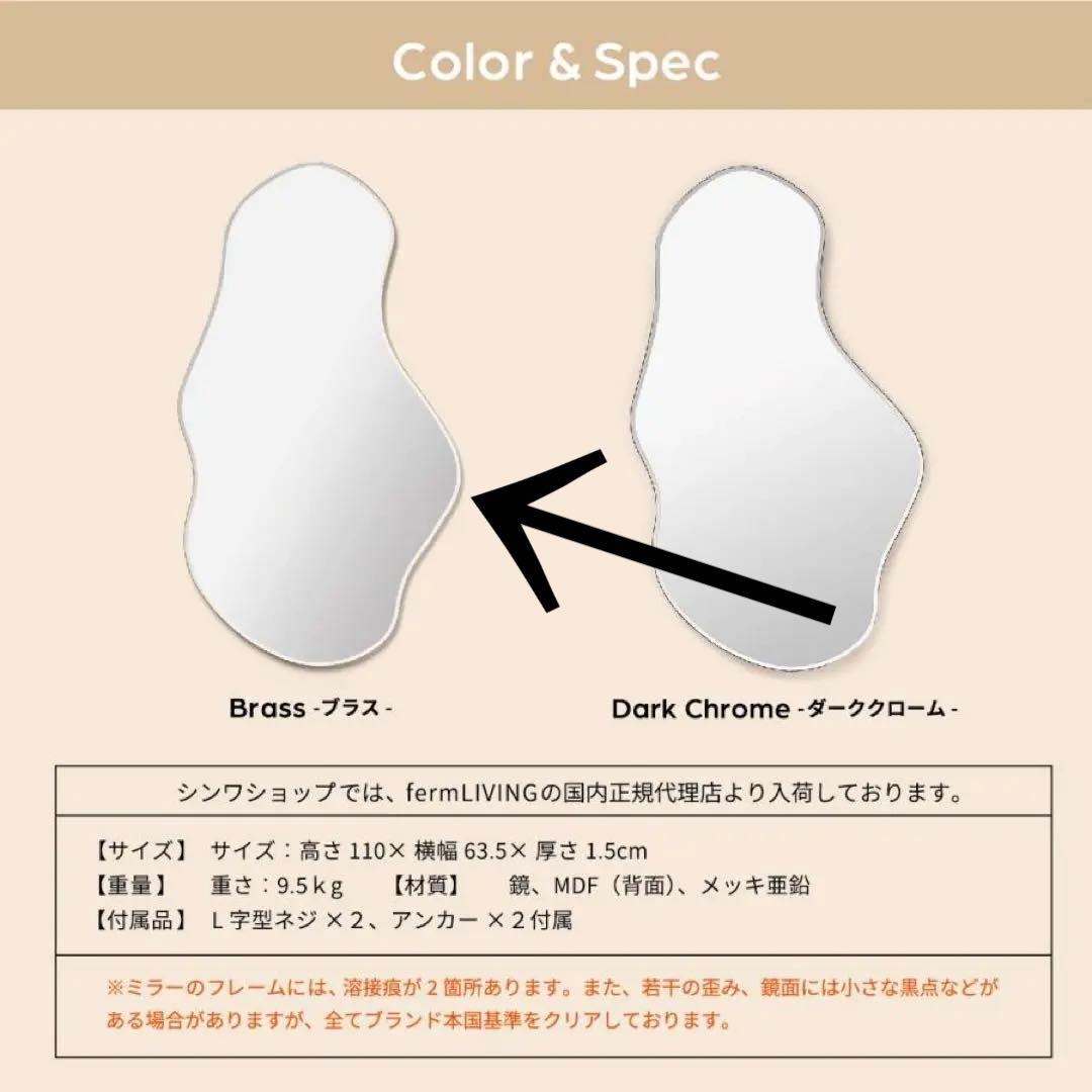 美品 ♡︎ ファームリビング　ポンドミラー　ブラス　ミラー　鏡　おしゃれ