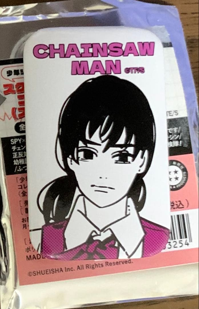 少年ジャンプ＋ スクエア缶バッジコレクション チェンソーマン 三鷹アサ