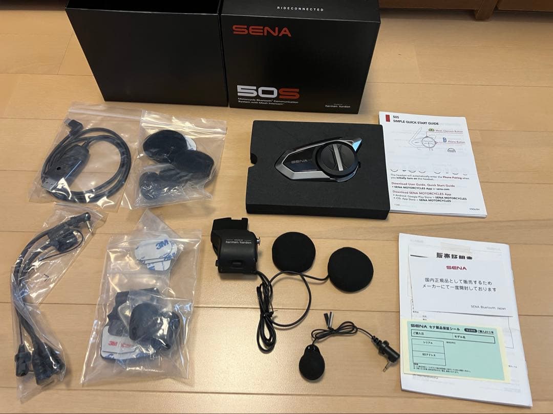 SENA 50S HarmanKardon 2セット1台は国内正規予備クランプ付