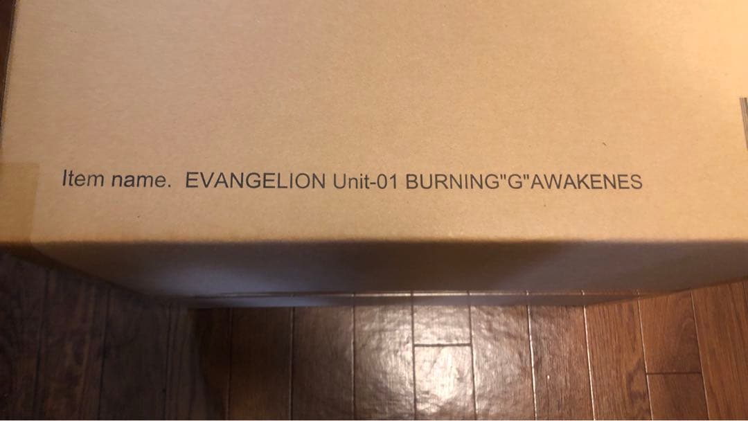 エヴァンゲリオン初号機 バーニング\"G\"覚醒形態 30cm