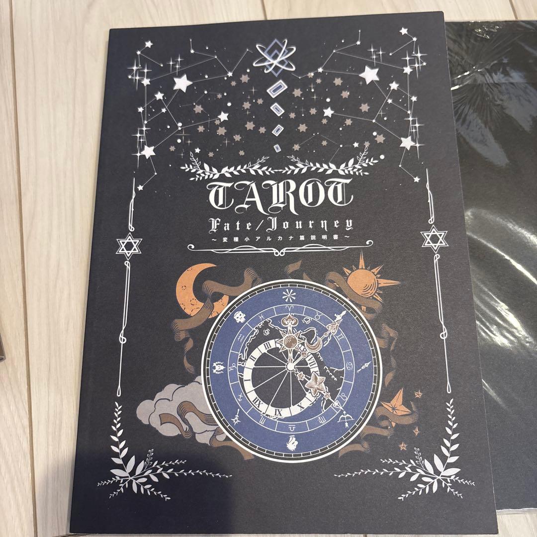 Fate FGO タロットカードセット 6点