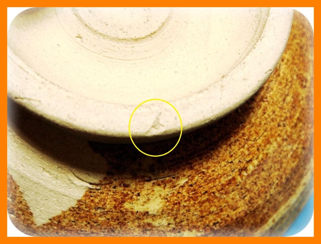 @@317『練上手 茶碗』　/骨董品 古美術 古玩 アンティーク