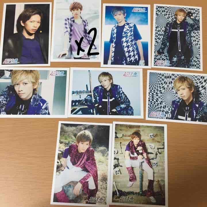 超特急リョウガ 生写真