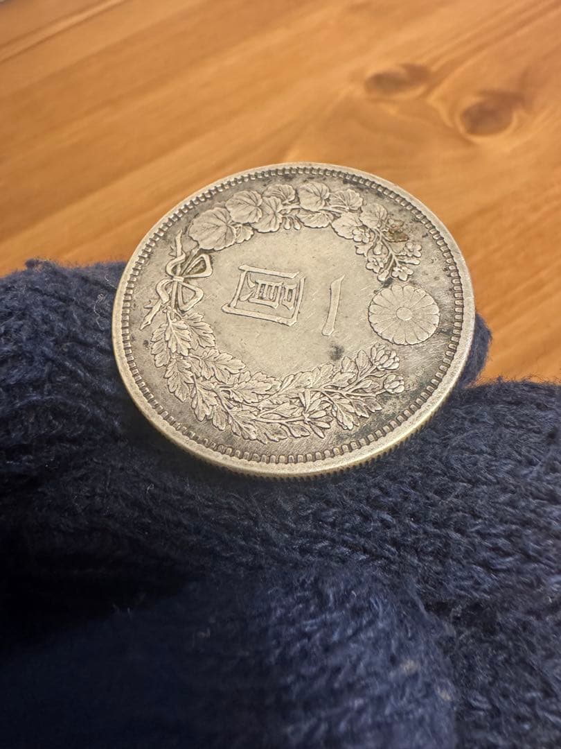 孫悟空　新春スペシャル❗️★本物保証★新一円銀貨　大型明治15年特年1円一圓