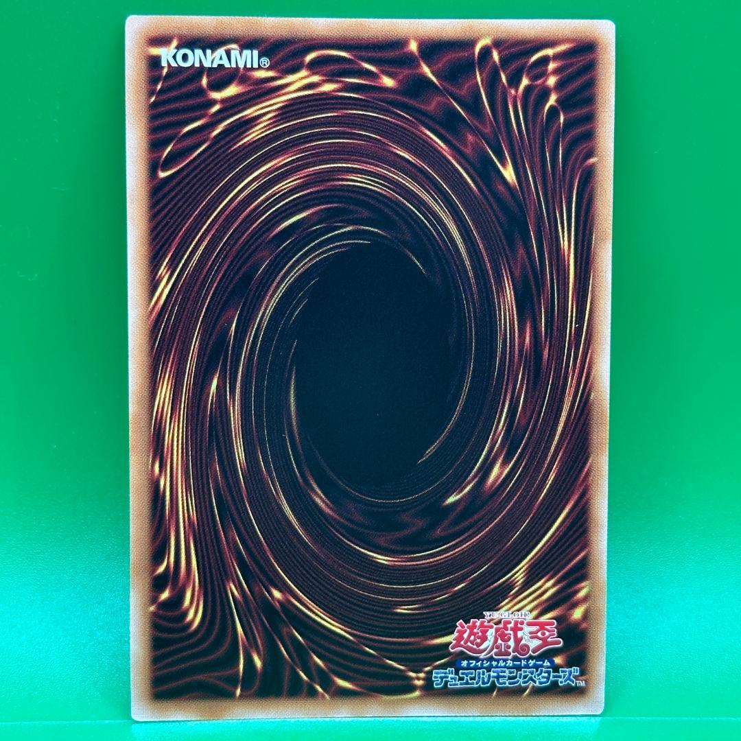 遊戯王 厄災の星ティ・フォン AGOV 25thシークレット クオシク