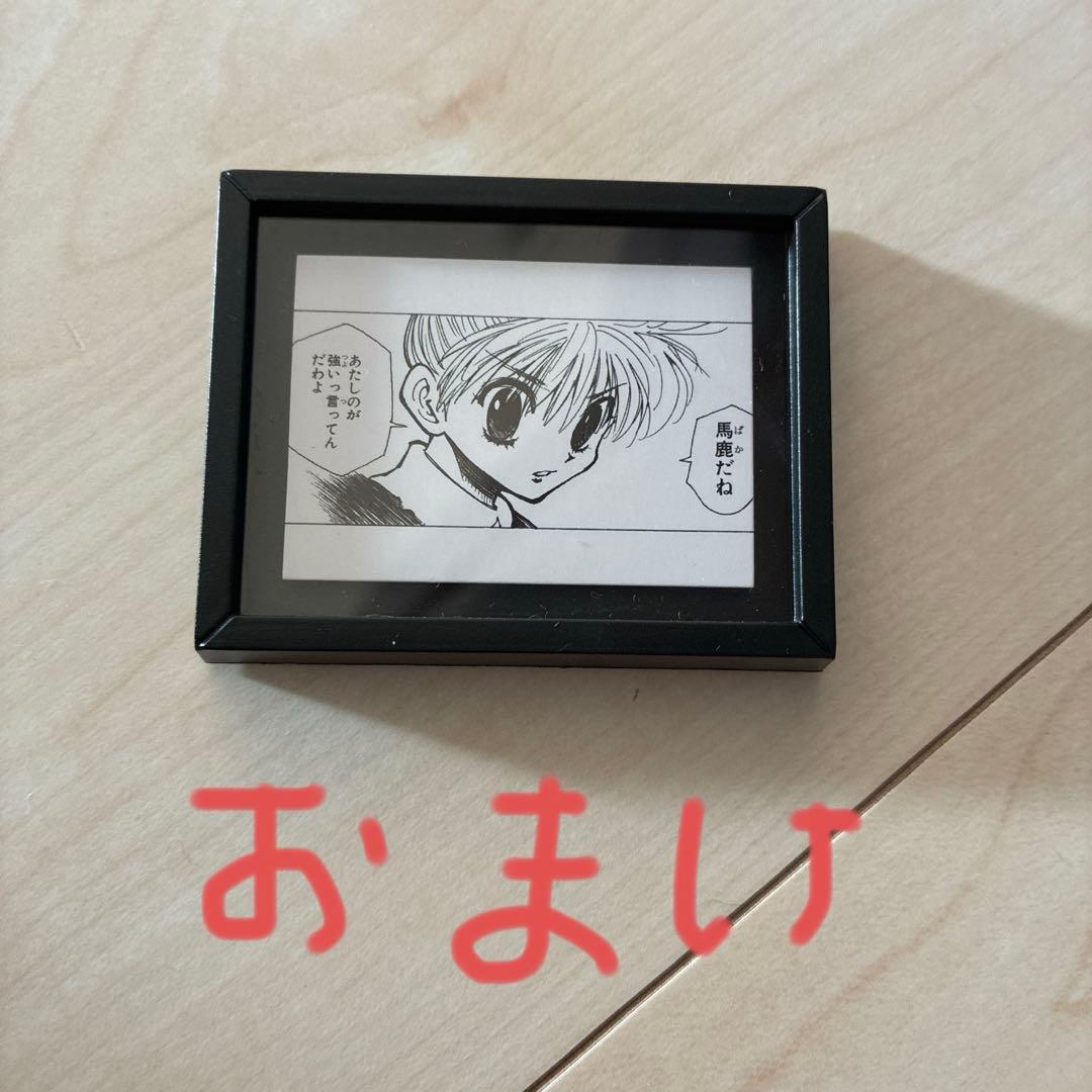 おまけ付き! HUNTER×HUNTER 一番くじ フィギュア D賞 ビスケ