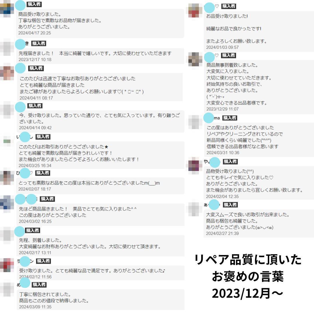 【あんころもち様】ディオール　カロ　カナージュ　2188