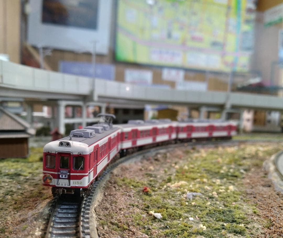 神戸電鉄 デ1100形 3両セット 鉄道コレクション（鉄コレ）