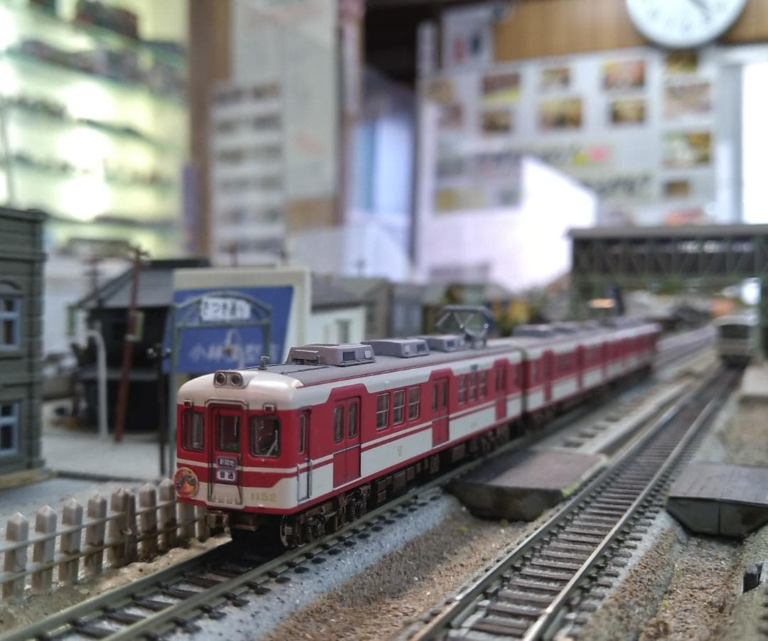 神戸電鉄 デ1100形 3両セット 鉄道コレクション（鉄コレ）