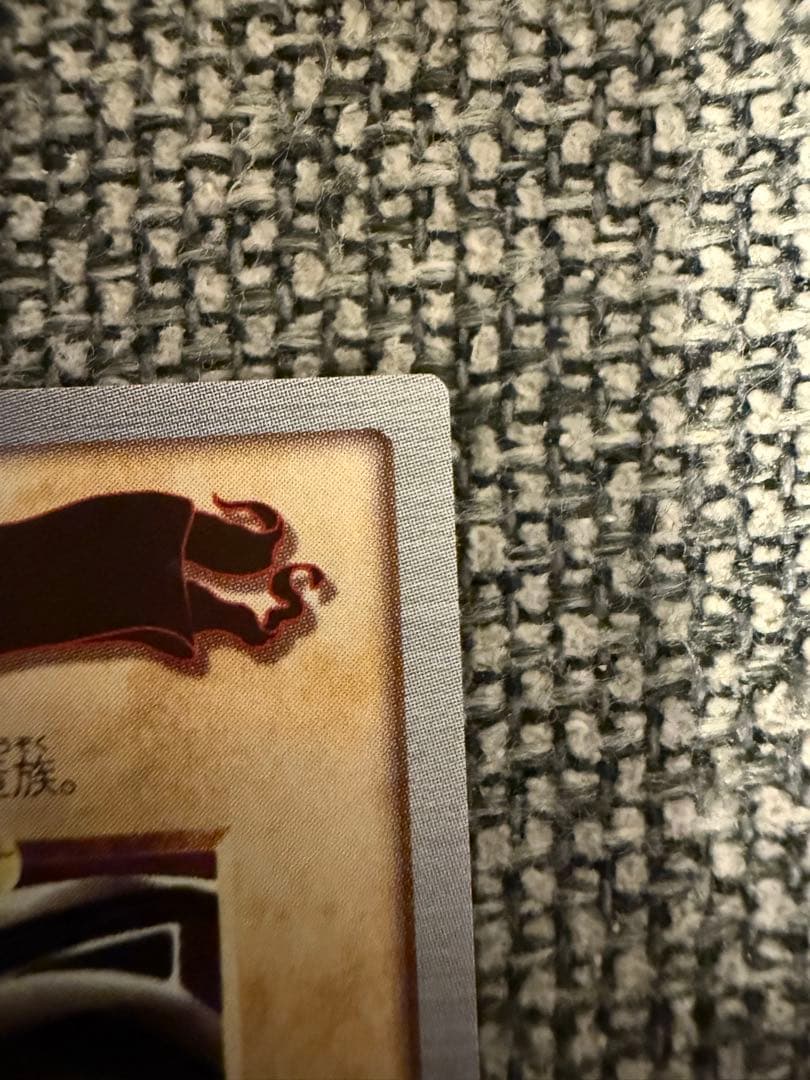 コ*ー様 【極美品】レッドアイズ 遊戯王 カードダス バンダイ