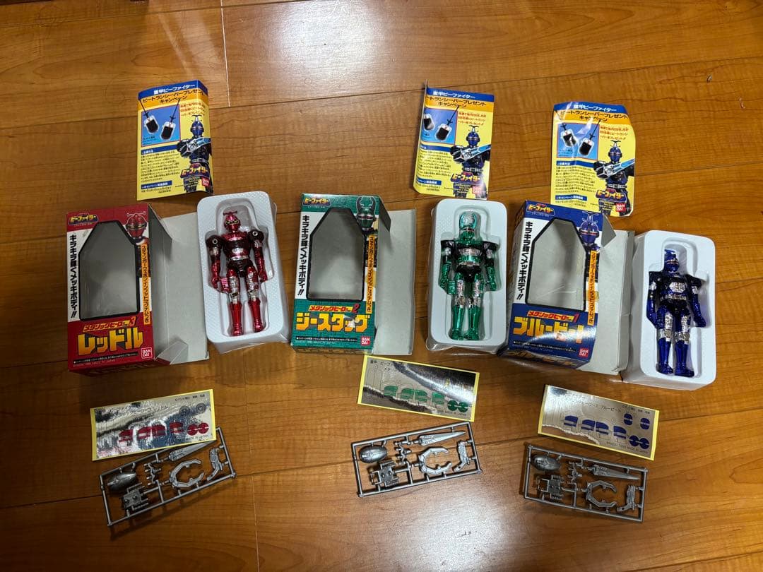 メタリックヒーロー　ブルービート　ジースタッグ　レッドル　重甲ビーファイター