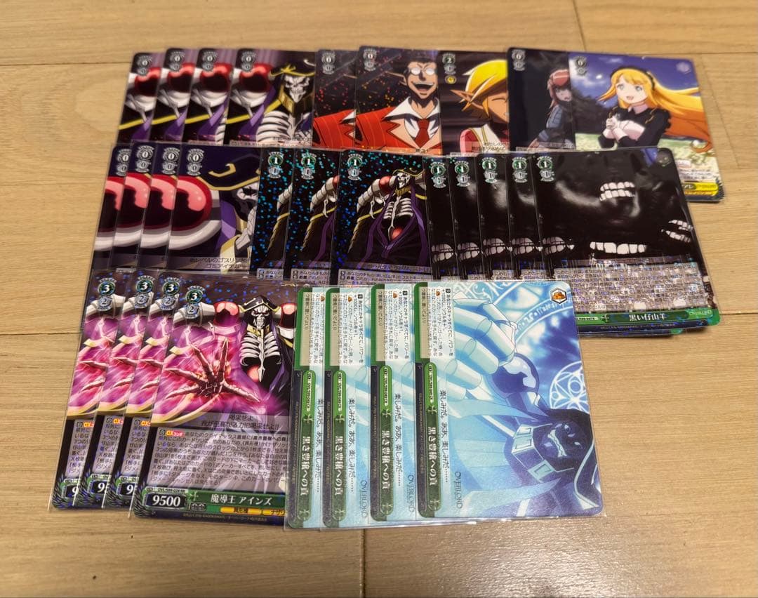 ヴァイスシュヴァルツ オーバーロード　まとめ