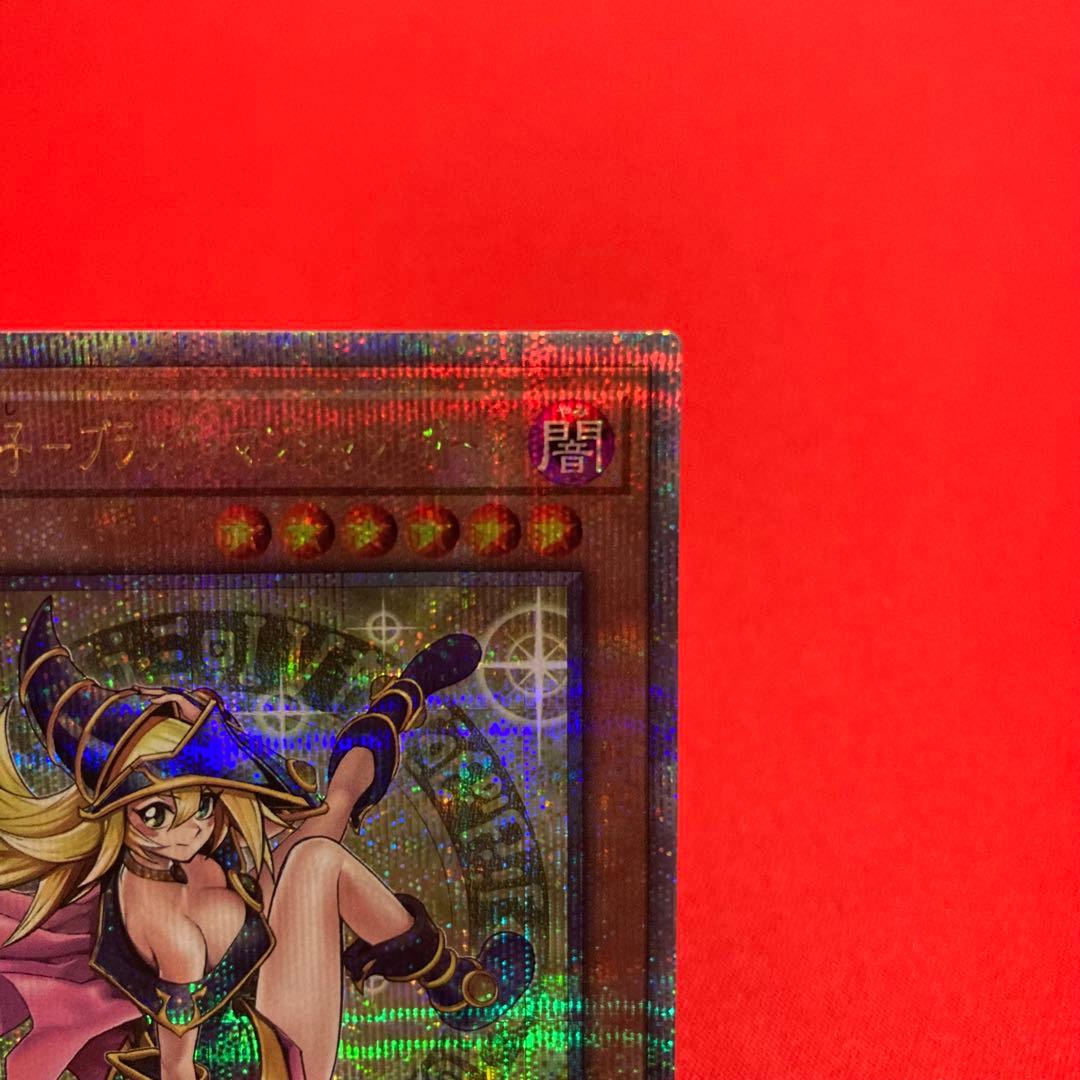 遊戯王 魔術師の弟子ーブラック・マジシャン・ガール 25thSE ②