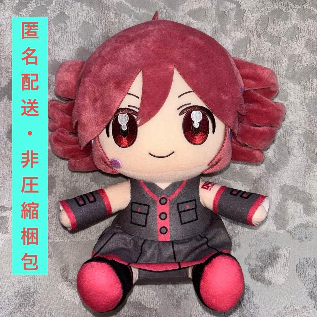 【超希少】 重音テト ラウンドワン限定 おすわりBIGぬいぐるみ