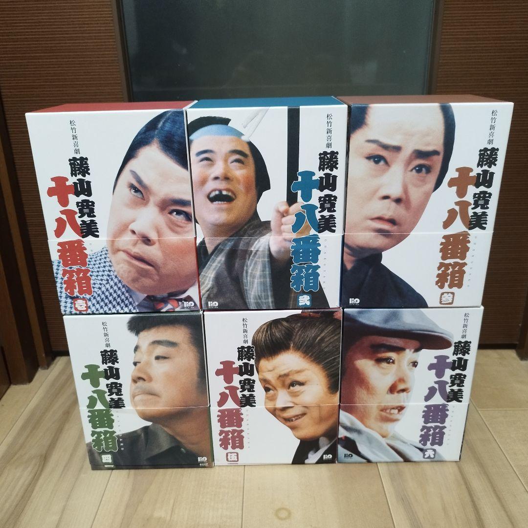 【希少】 藤山寛美の十八番箱 ６箱セット 合計３６巻