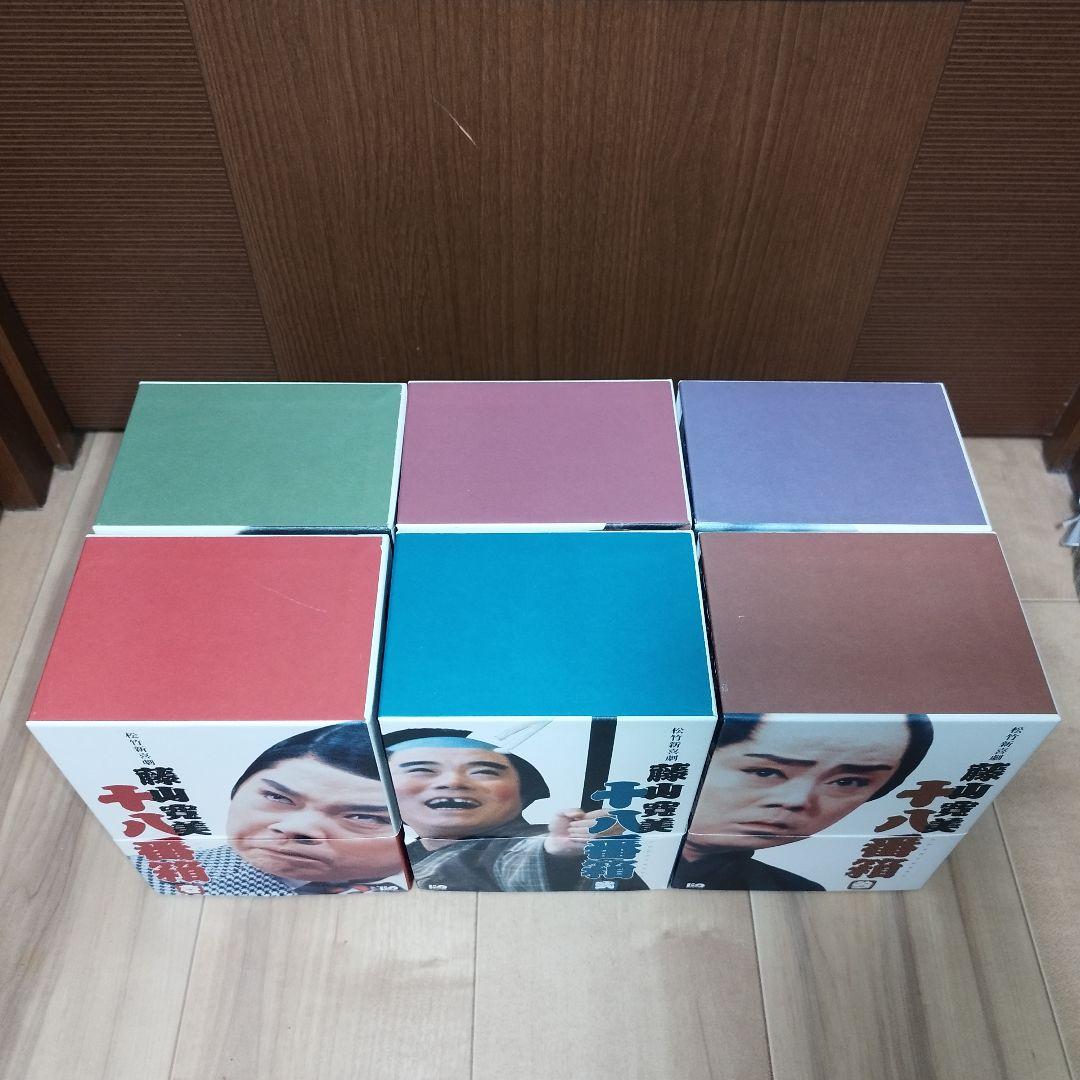 【希少】 藤山寛美の十八番箱 ６箱セット 合計３６巻