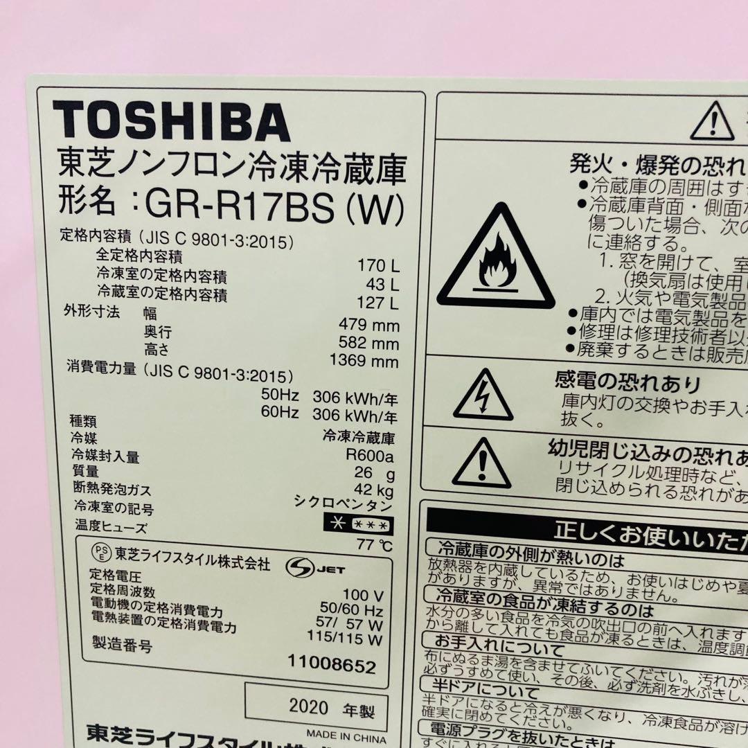 お買い得少し訳あり1人暮らし家電セット❗️大阪、大阪近郊配送と設置無料B