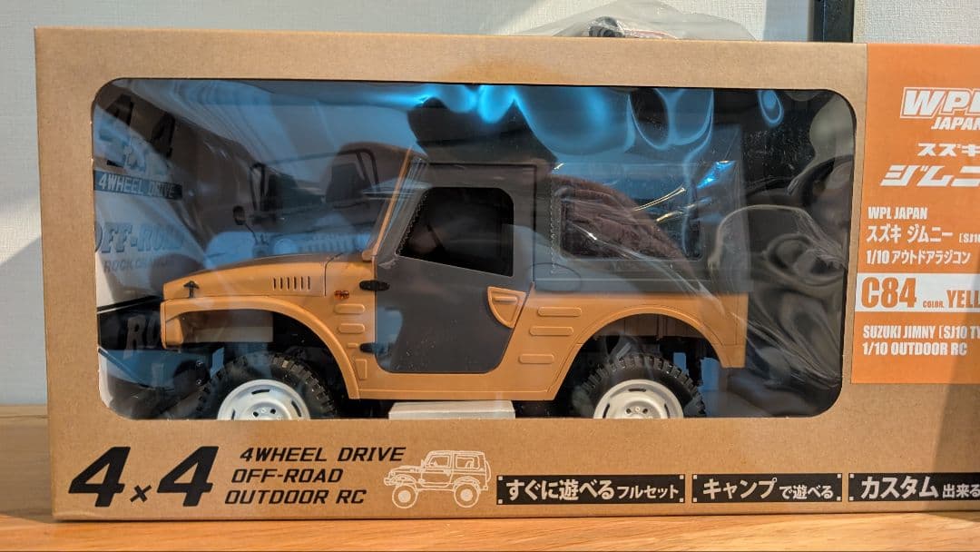 WPL JAPAN ジムニーsj10 未開封　カスタムパーツ付