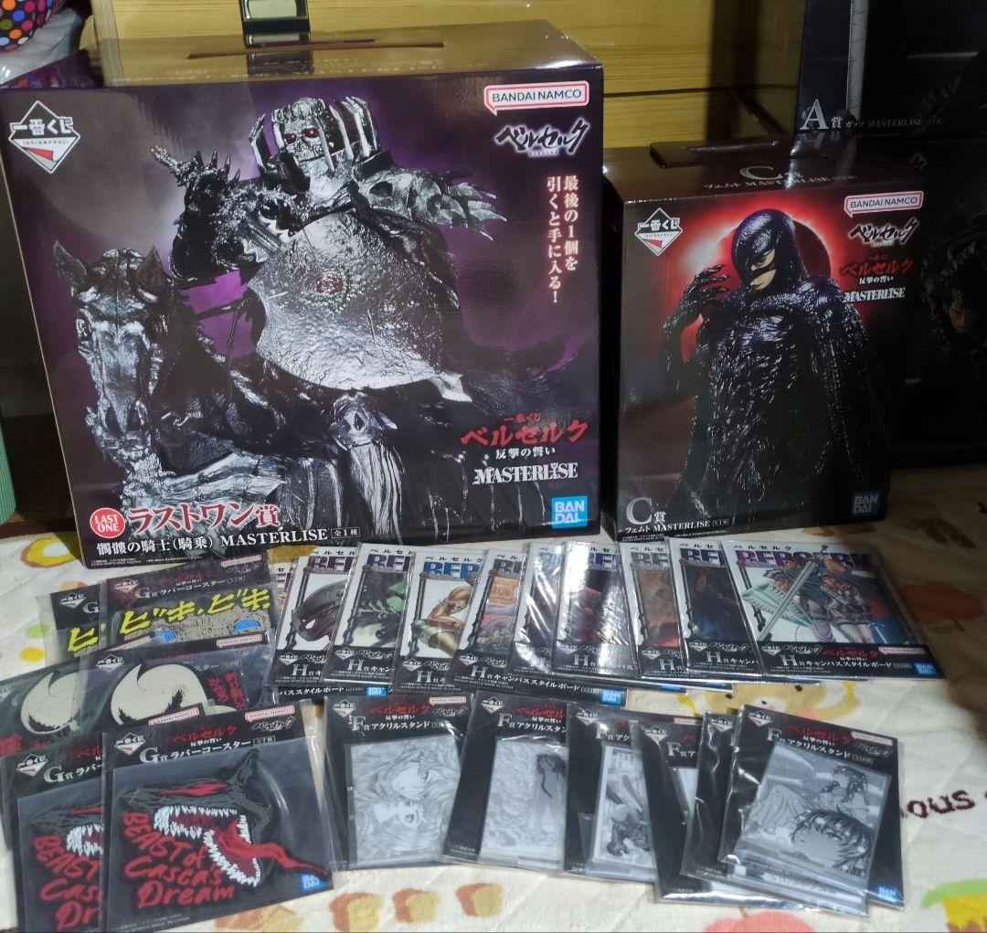 ラ*ミ様 未開封一番くじ　ベルセルクラストワン賞髑髏の騎士(騎乗)C賞フェムト下