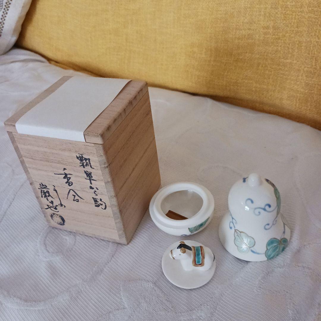 香合 　瓢箪から駒