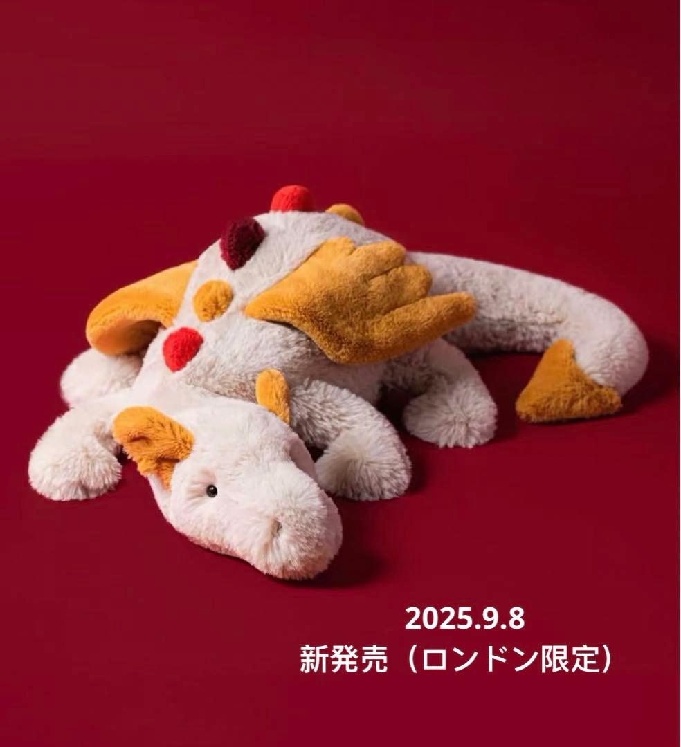 ジェリーキャット Opalite Dragon ロンドン限定 新品