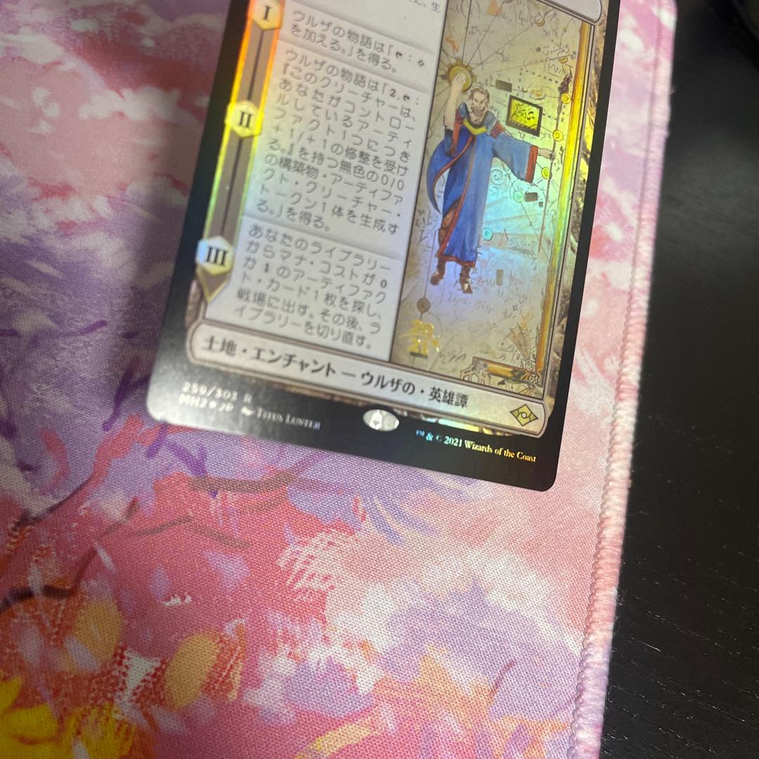 傷あり　ウルザの物語foil プレリリース