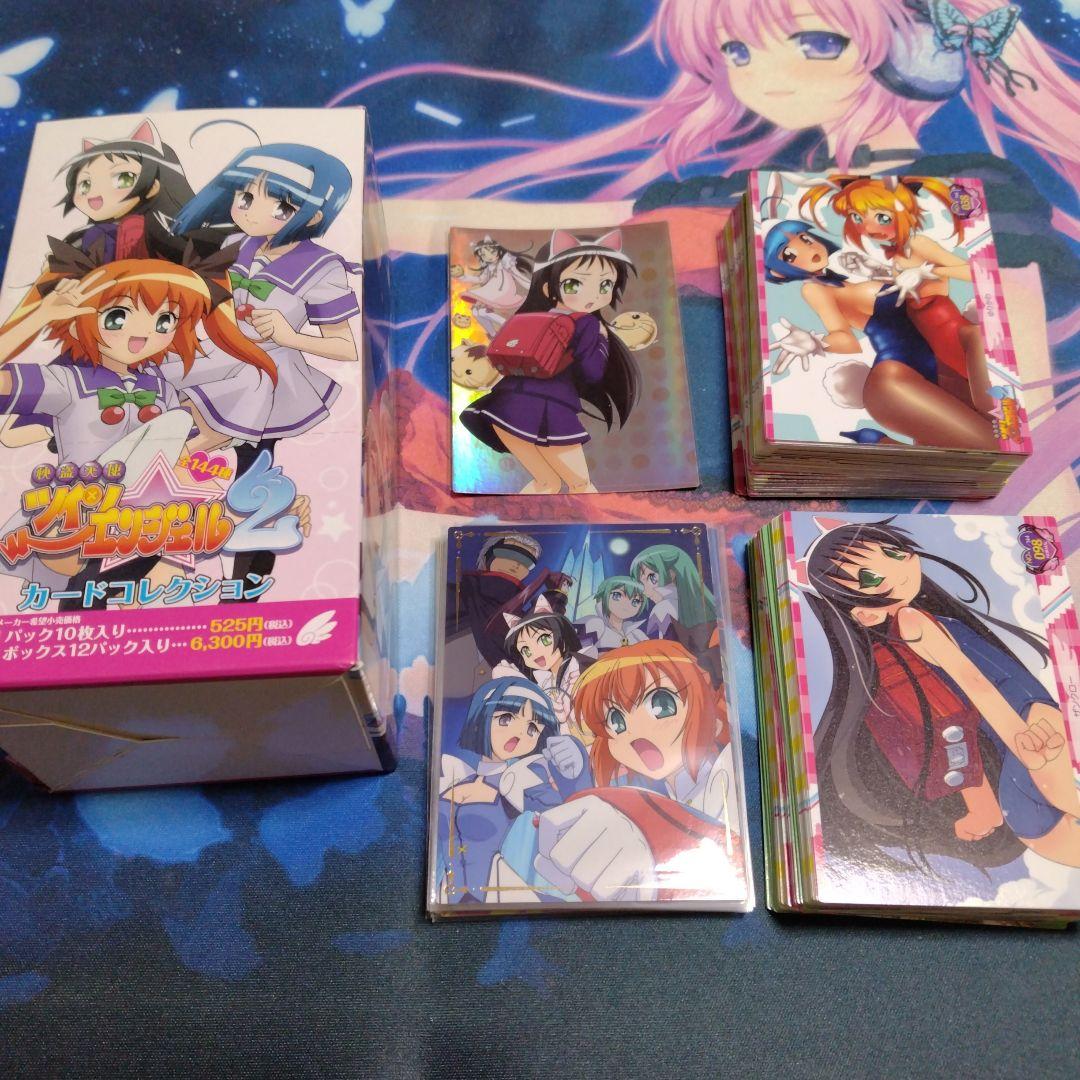 快盗天使ツインエンジェル２　カードコレクション　104枚セット　被りなし　希少品