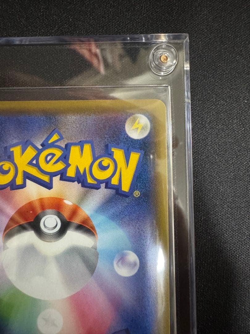 シャイニーマリィ SR【PSA10狙い】スクリューダウン保管