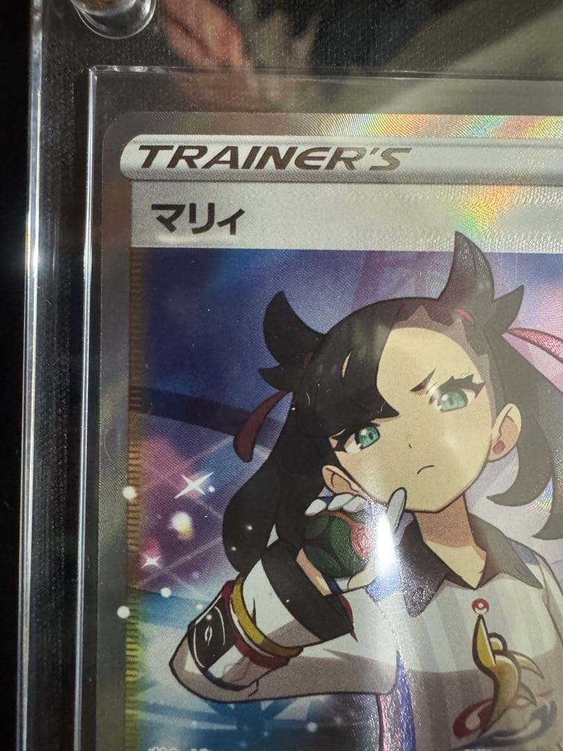 シャイニーマリィ SR【PSA10狙い】スクリューダウン保管