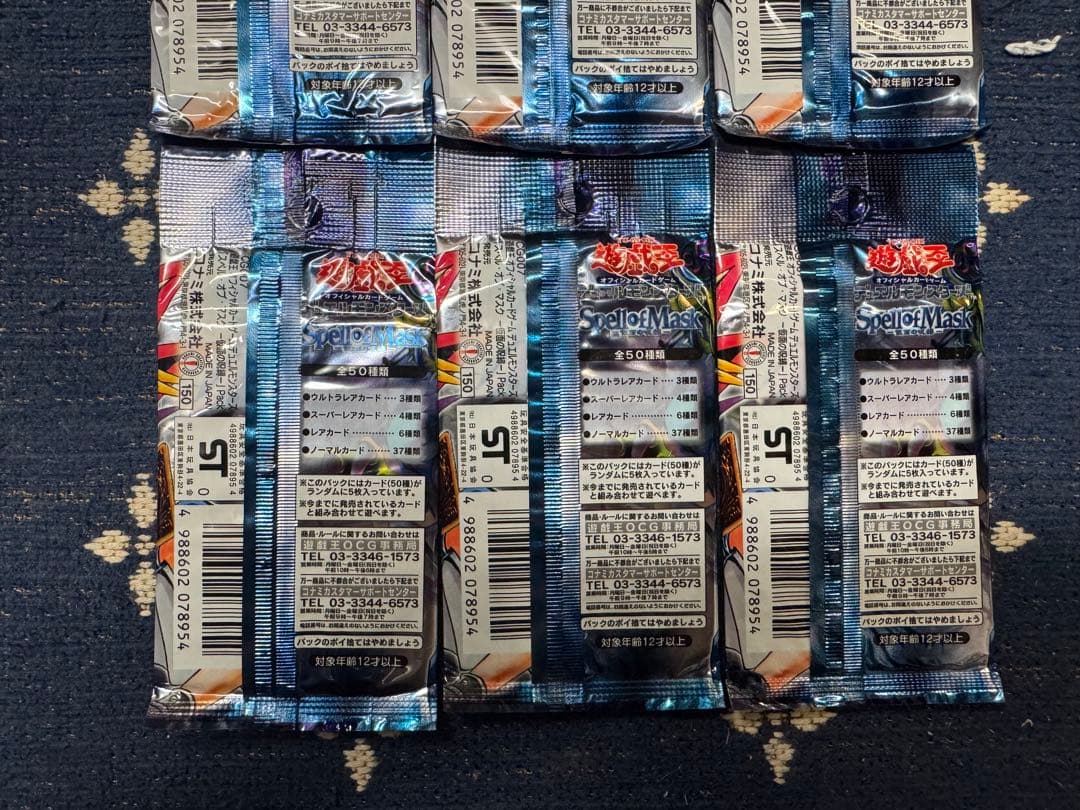 遊戯王 Spell of Mask 6パックセット　未開封