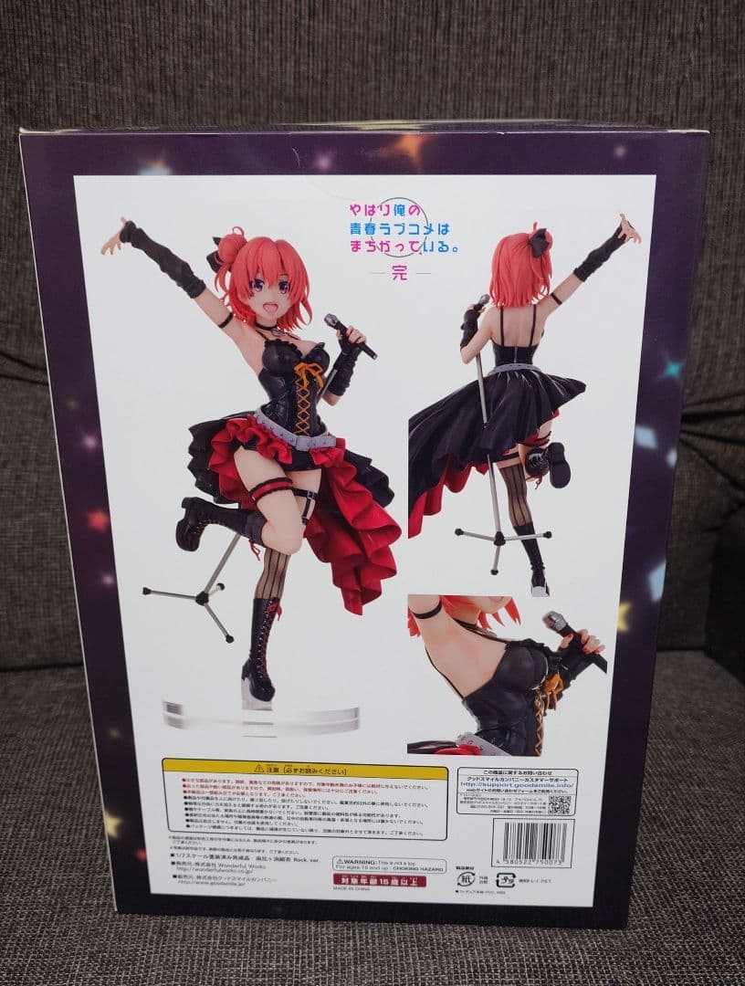 新品未開封 由比ヶ浜結衣 Rock. Ver.