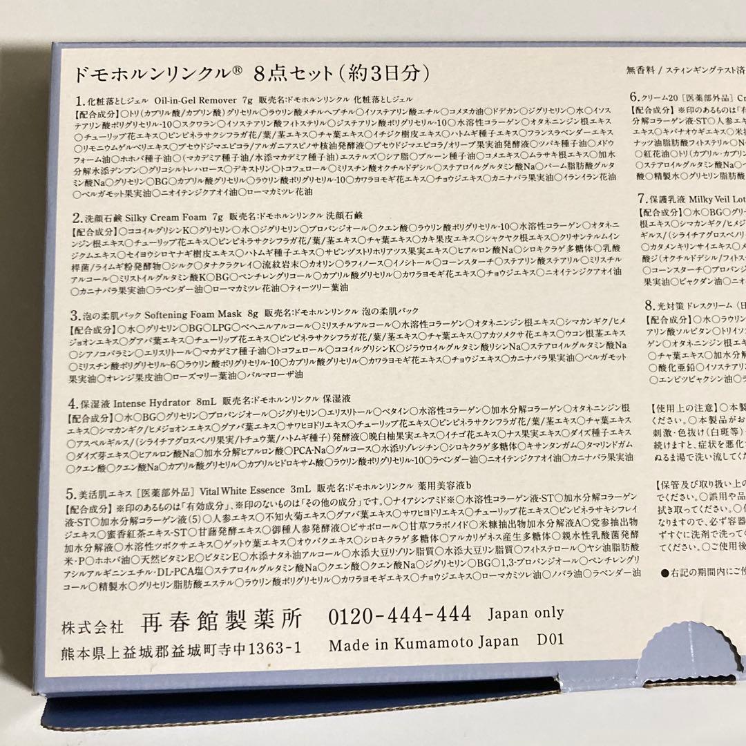 奈々ママ 様　④⑥⑦各5本　❺7本