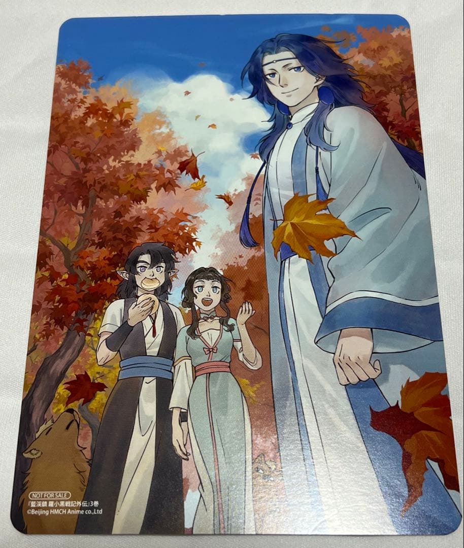 藍渓鎮　アニメイト限定　ビジュアルボード