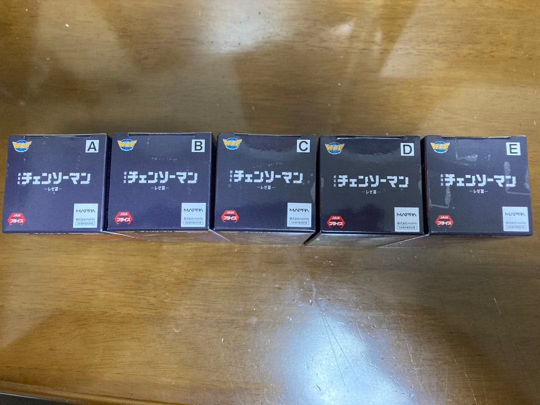 チェンソーマン　ワールドコレクタブルフィギュアvol.2