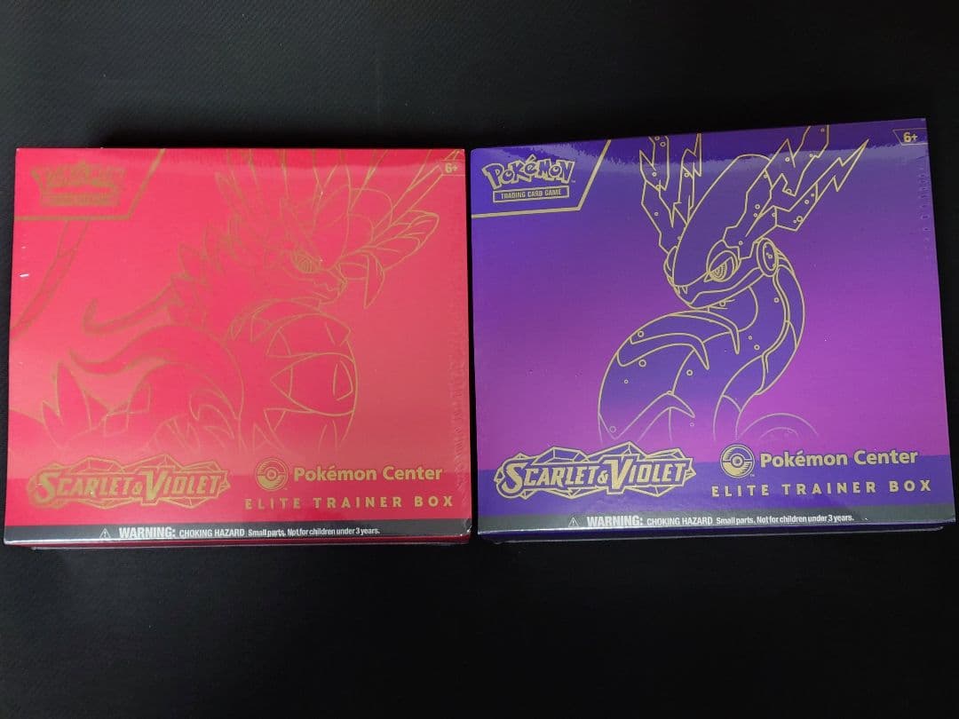 エリートトレーナーボックス ポケモンセンター限定版 セット シュリンク付き