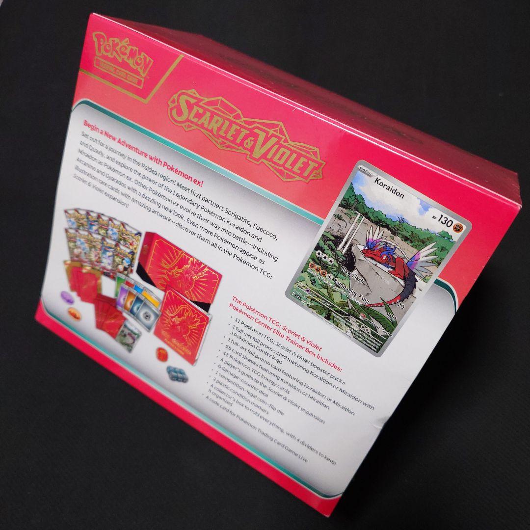 エリートトレーナーボックス ポケモンセンター限定版 セット シュリンク付き